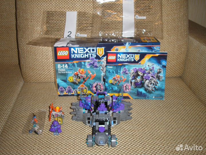 Конструктор LEGO Nexo Knights Три брата (70350)