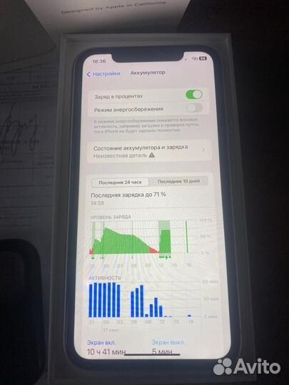 Телефон iPhone 11 128 gb