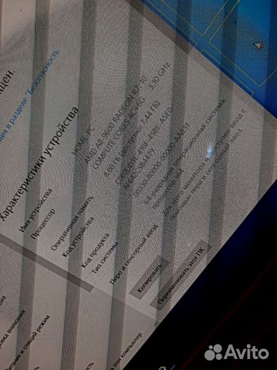 Пк для дома/работы