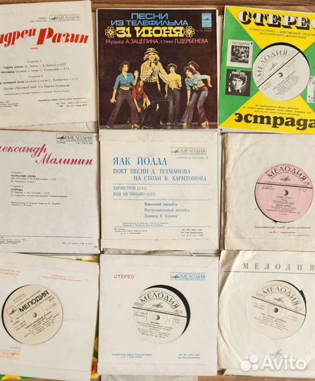 Пластинки виниловые