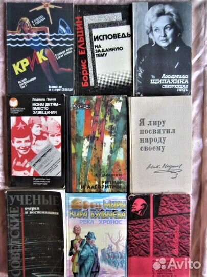 М. Ткачёв. Сплочённость. 1958 год