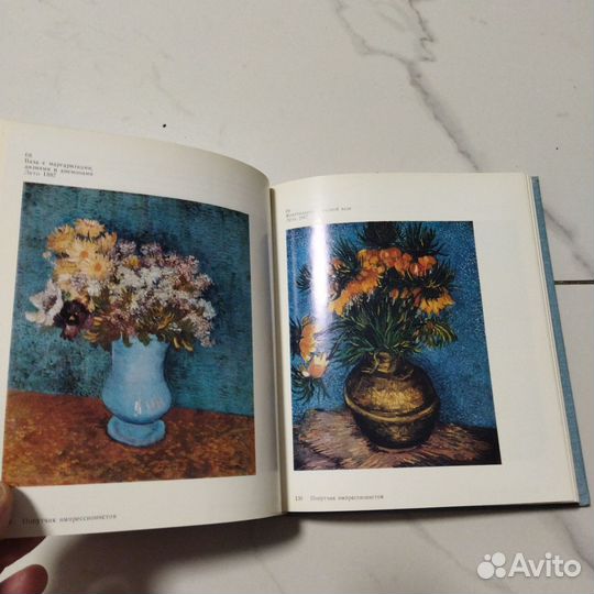 Ван Гог. Мурина