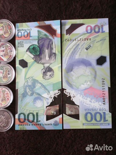 Чемпионат по Футболу 2018г. Монеты 25