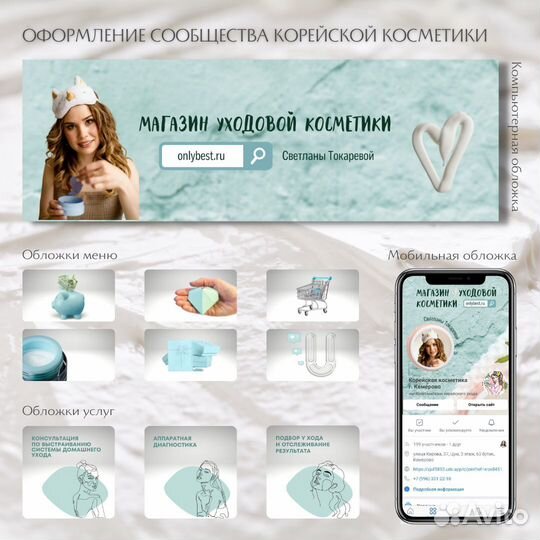 Графический дизайнер
