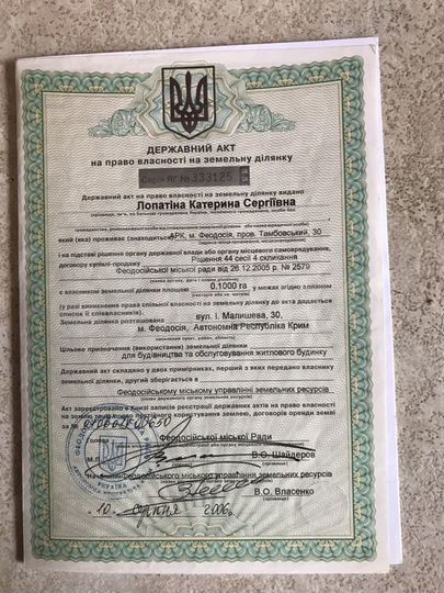Участок 10 сот. (ИЖС)