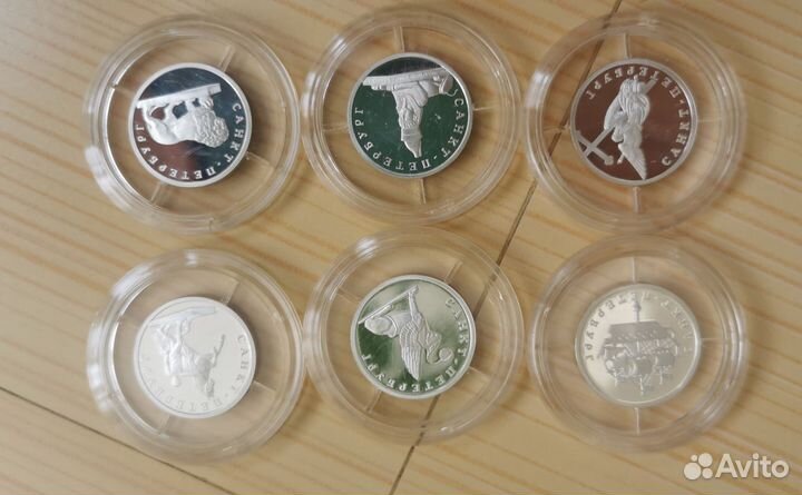 1 рубль 300 лет Санкт-Петербург серебро 2003 год