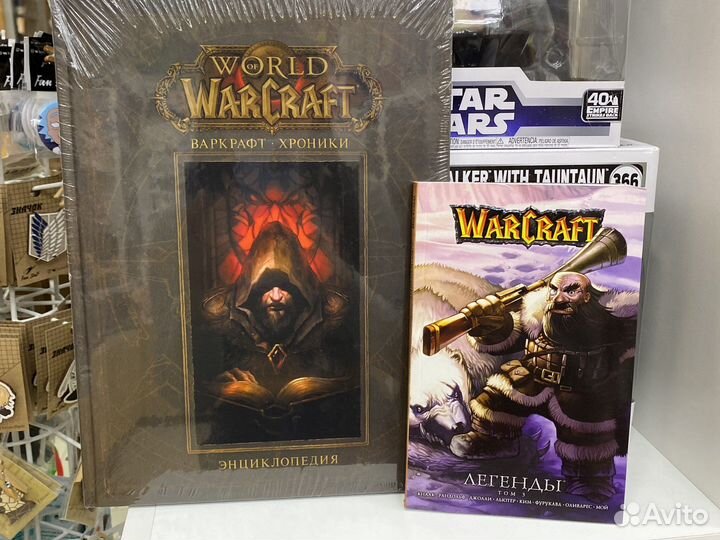 Комиксы Академия Амбрела, Ведьмак, Варкрафт и др