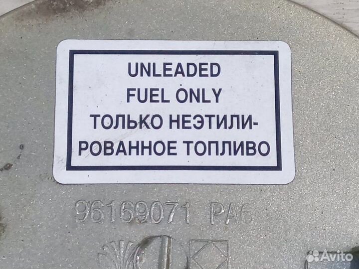 Лючок бензобака Daewoo Nexia 1995-2016