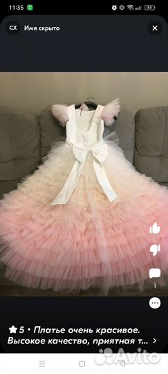 Продам шикарное платье для девочки на выпускной