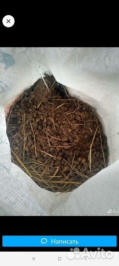 Продаю навоз козий