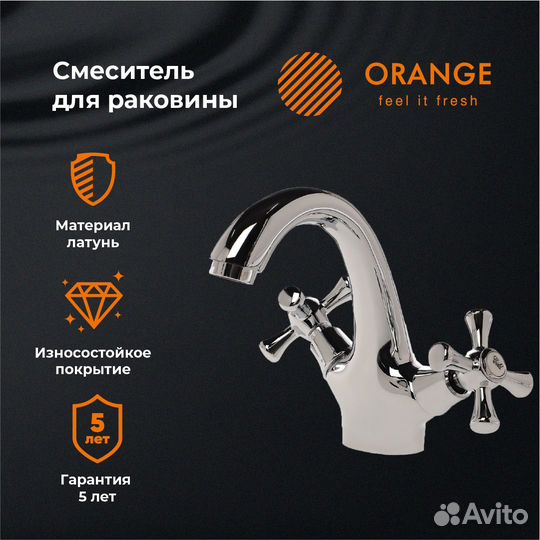 Смеситель для раковины Orange m72-021cr Хром