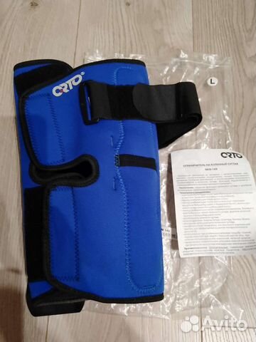 Ограничитель на коленный сустав orto NKN149