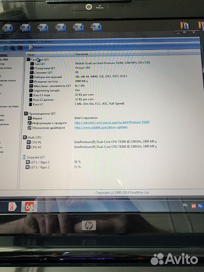 Ноутбук HP pavilion dv6 1216er Intel + Amd