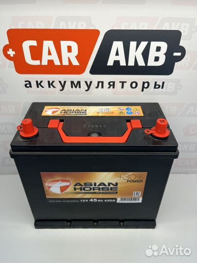 Аккумулятор автомобильный 6ст - 45ач Horse
