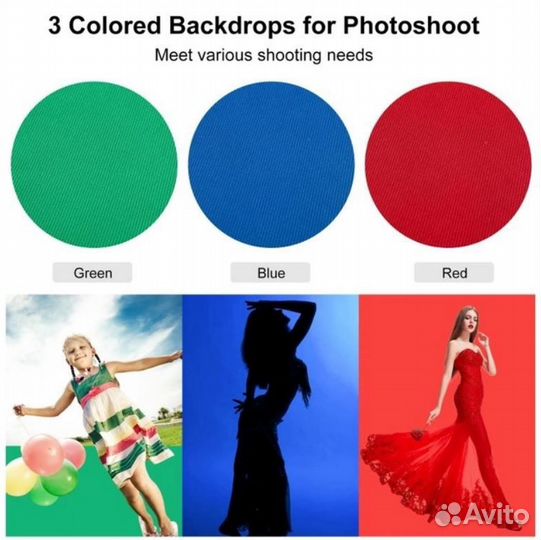 Стойки для фотофона 2х2м + 3 фона с креплениями