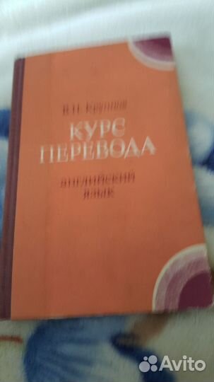 Книги по английскому языку