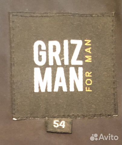 Пуховик зимний мужской Grizman, размер 54