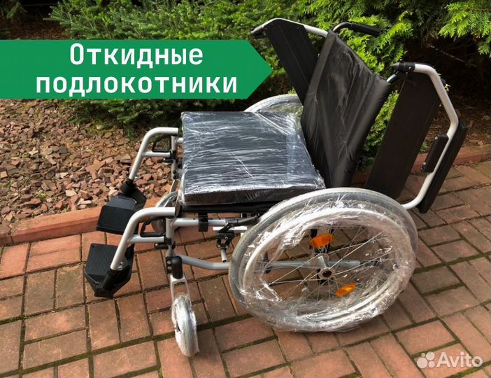 Инвалидная коляска Подбор Б/П Доставка Москва и Мо