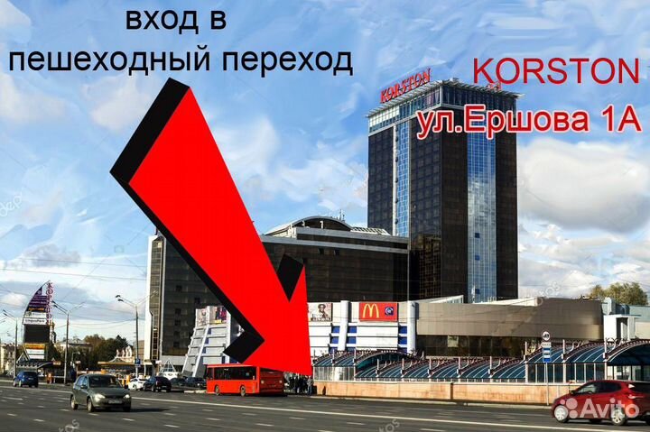 Камера PS4