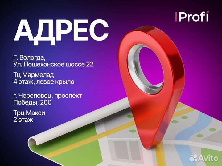 iPhone 15 Pro, 128 ГБ