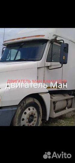 Freightliner Century, 2002