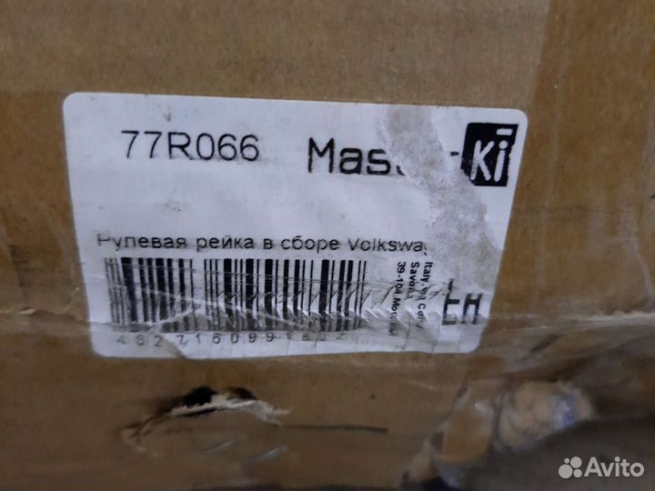 Рулевая рейка на volkswagen polo