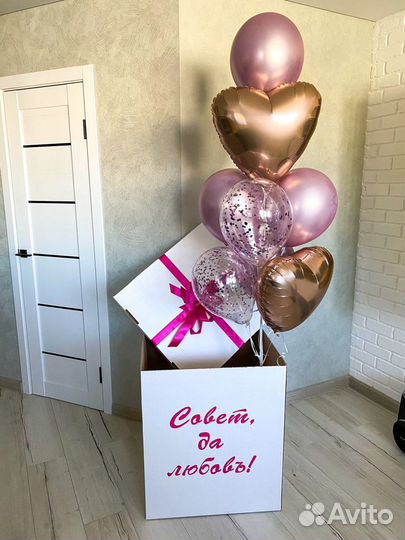 Коробка сюрприз шарики