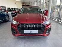 Новый Audi Q5 2.0 AMT, 2023, цена от 8 080 000 руб.