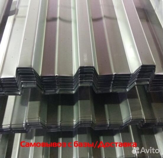 Профлист нс60