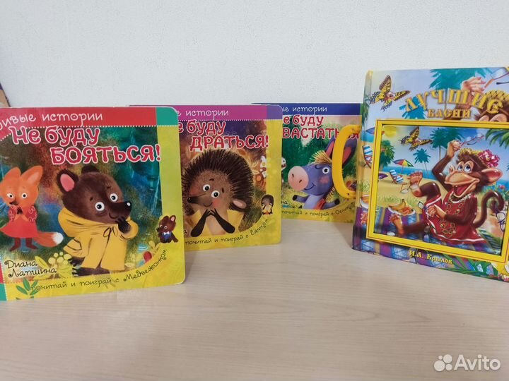 Детские книги с пазлами