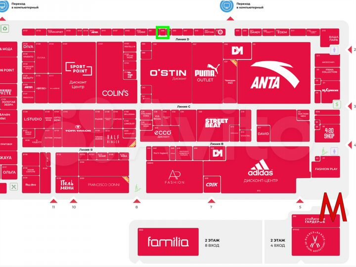 Торговая площадь, 8.7 м². ТК Савеловский. Модный