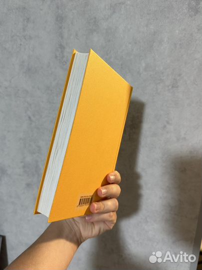 Книга Даниела Киза Цветы для Элджернона