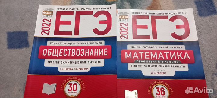 Сборник егэ
