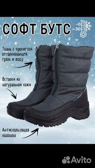 Сапоги зимние для девочки