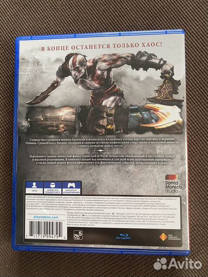 God of war 3 remastered ps4 русская версия