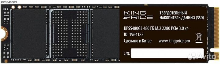 Kpss480G3, Диск SSD KingPrice M.2 2280 480 гб PCIe