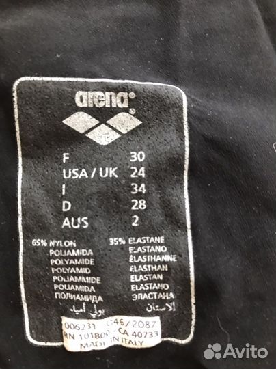 Гидрокостюм женский стартовый Б/У