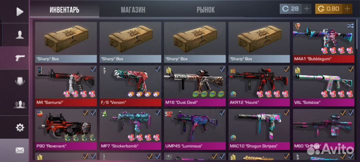 Продам голду или скины