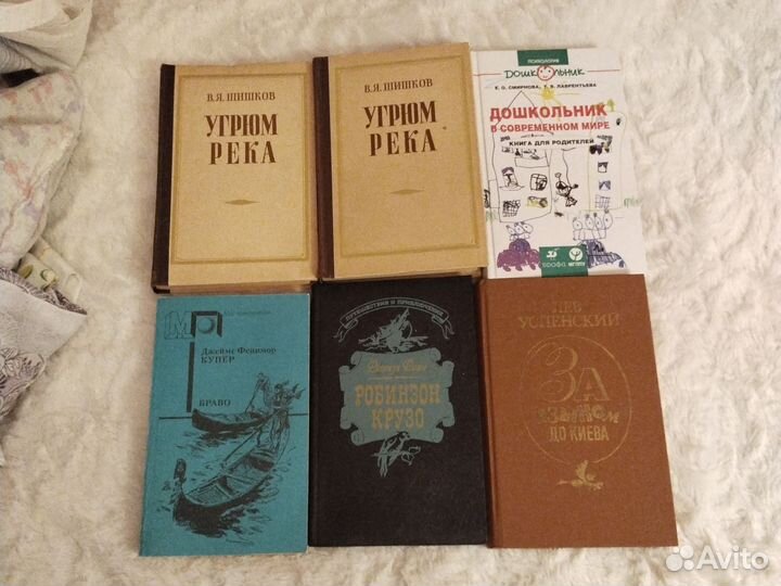 Книги разные