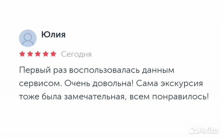 Экскурсовод по Москве/ экскурсии по Москве