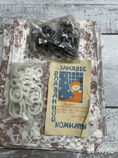 Занавеска ванной комнаты СССР Винтаж