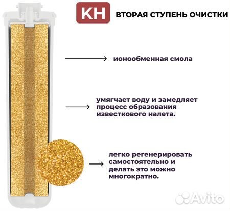 Фильтр для воды аквафор кристалл А