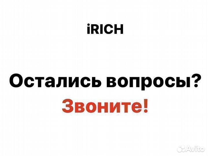 iPhone 13, 256 ГБ