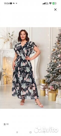 Платье женское