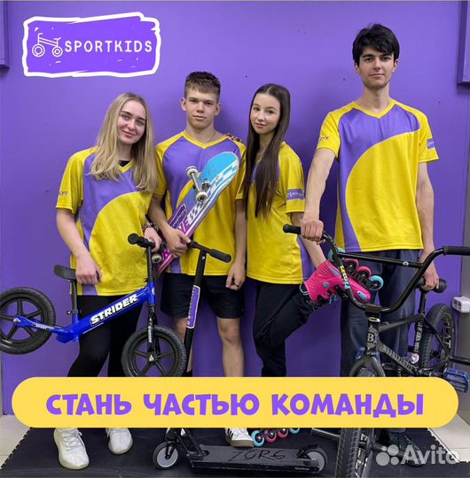 Менеджер администратор в детский клуб