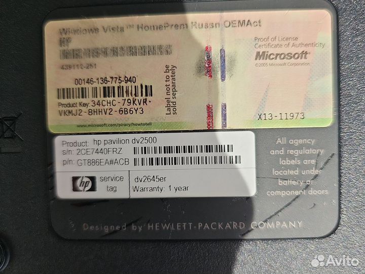 Ноутбук бу рабочий 2645er hp pavilion