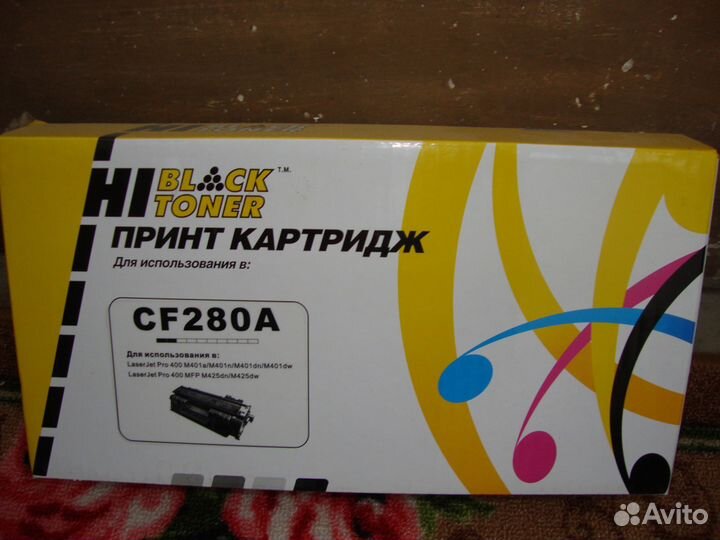 Картридж