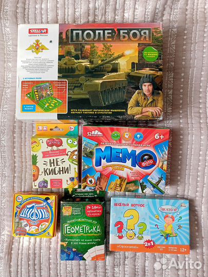 Настольные игры