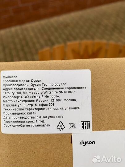 Пылесос Dyson V8 fluffy extra новый оригинал