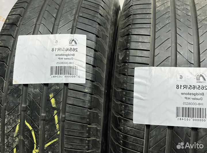 Bridgestone Dueler H/P 265/65 R18 94Y